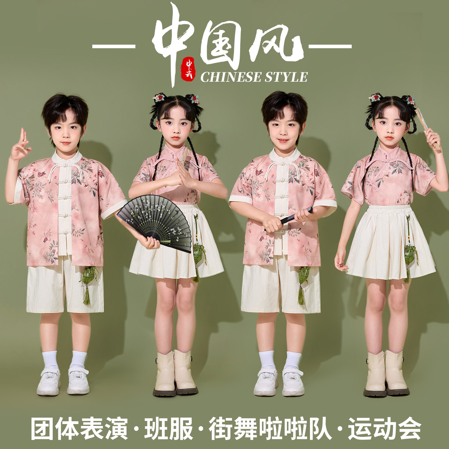 儿童演出服国学汉服运动会班服