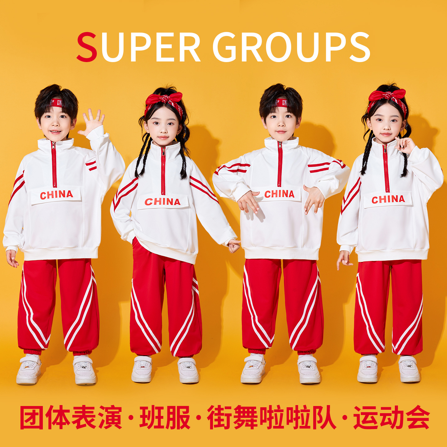 儿童啦啦队演出服小学生运动会