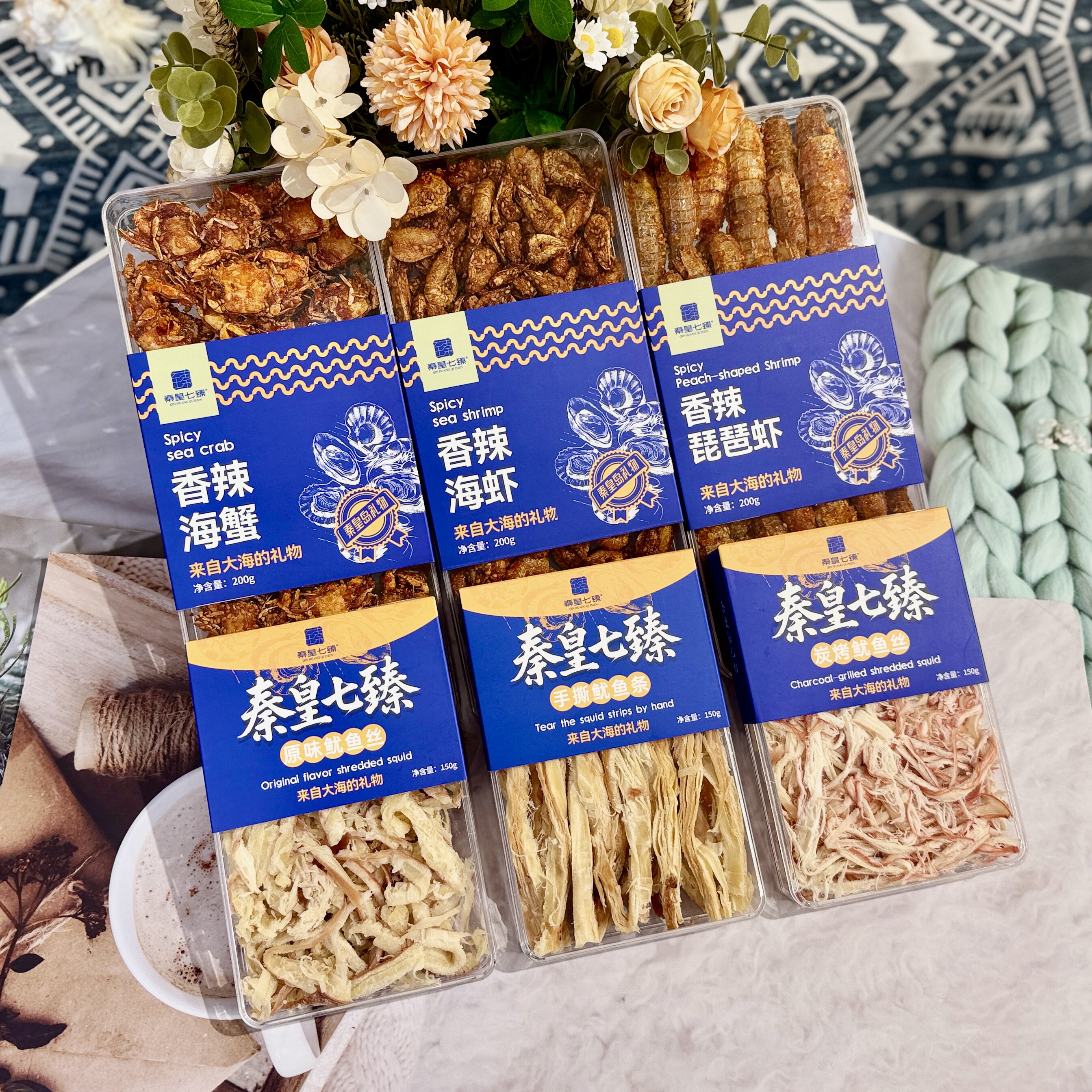 北戴河特产干货干鱿鱼干海鲜香辣琵琶虾小螃蟹海虾鱿鱼丝鱼片