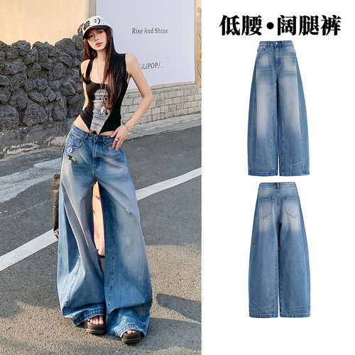 火复古水洗彩蓝色阔腿牛仔裤