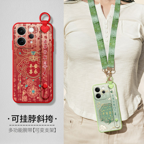 适用VIVOS50手机壳S30手腕带支架