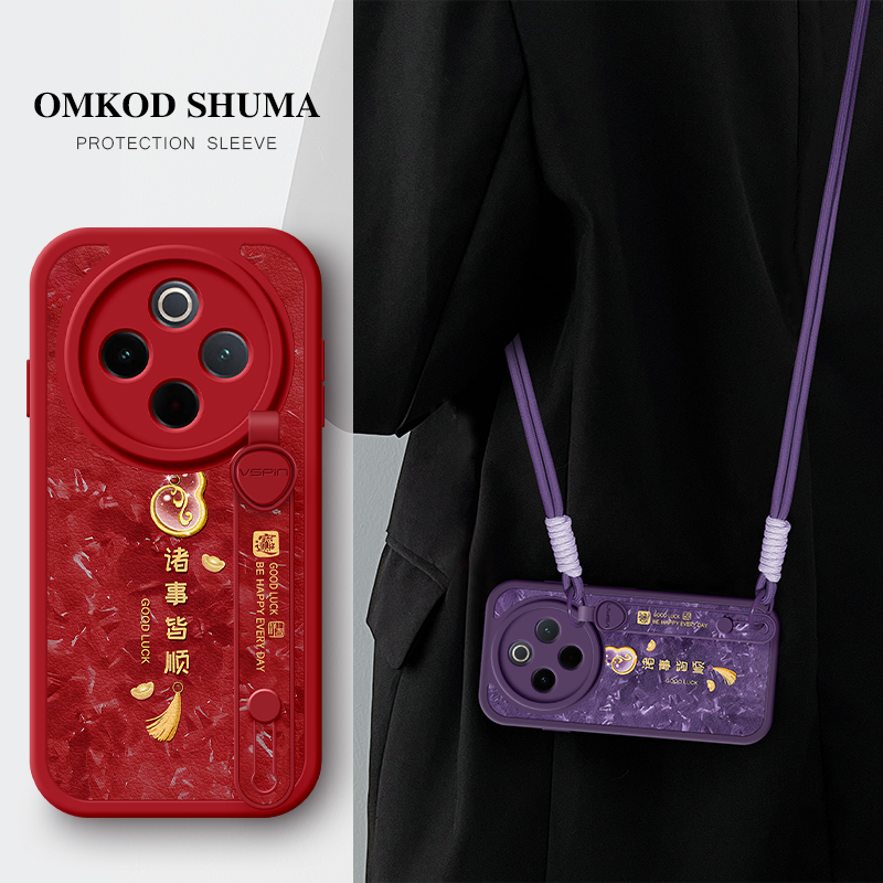 诸事皆顺适用OPPOA5壳a98新款A3腕带A2支架A1斜挎pro可背oppo挂绳a58女生a97防摔96保护套平安喜乐