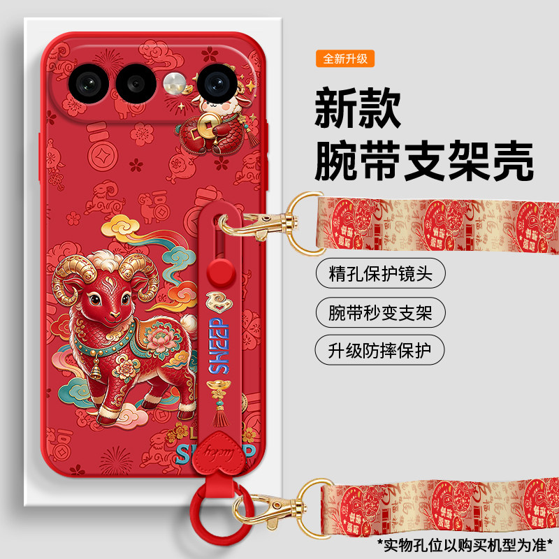 适用vivoS50ProMini手机壳新款手腕带支架软硅胶全包镜头防摔保护套情侣男女斜挎挂脖绳背带