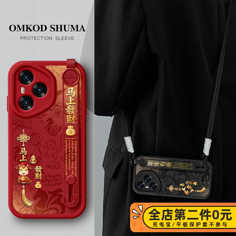 荣耀400手机壳300新款腕带支架