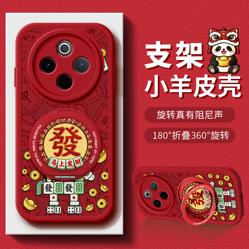 适用于OPPOA6壳A5新款A3旋转A2指环A1自带支架pro磁吸oppo马年发财熊猫a58女a97防摔a98保护套k12