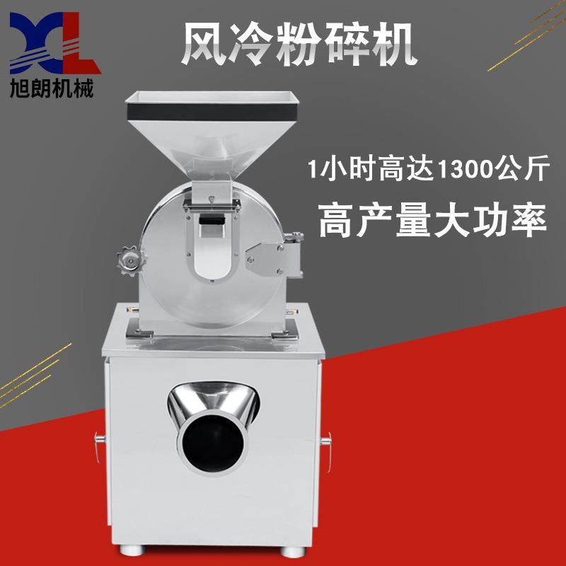 多功能粉碎机大型万能碎料机干湿两用饲料药材五谷杂粮打粉机,机械设备,研磨机,淘宝优惠券,粉丝福利购,淘宝优惠卷