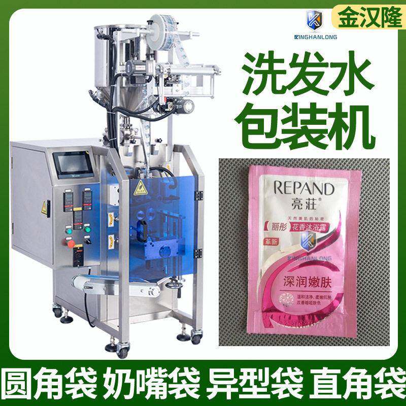 袋装洗发水包装机试用装沐浴露包装机多功能自动计量膏体包装机