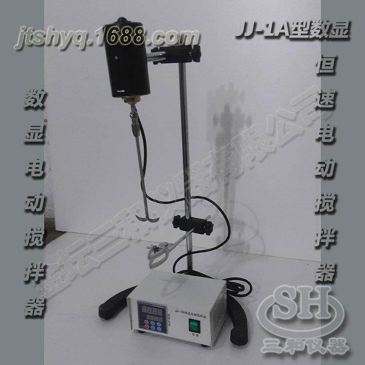 直销供应JJ-1A数显直流电动搅拌器欢迎订购,工业油品/胶粘/化学/实验室用品,其他实验室设备,淘宝优惠券,粉丝福利购,淘宝优惠卷