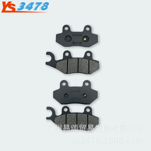 适用贝纳利利刃BJ150T-10C 钱江QJ125T-30C 前后刹车片 碟刹片