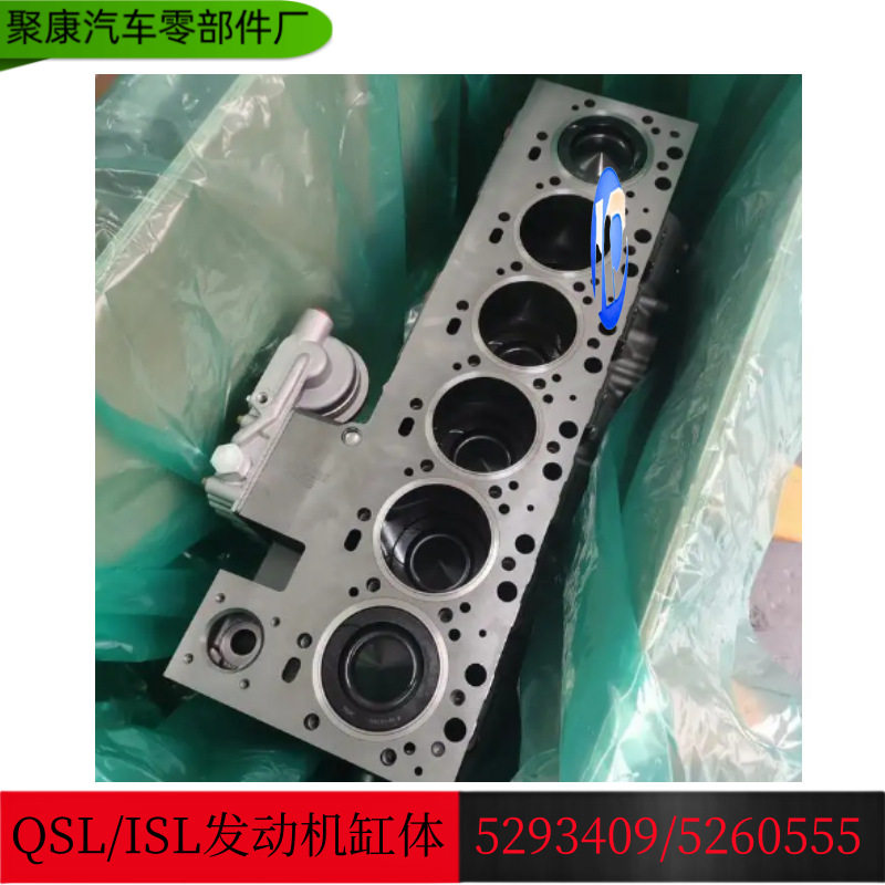 康明斯6L发动机汽缸体5260558/5293409/5260555/4946370/5662122