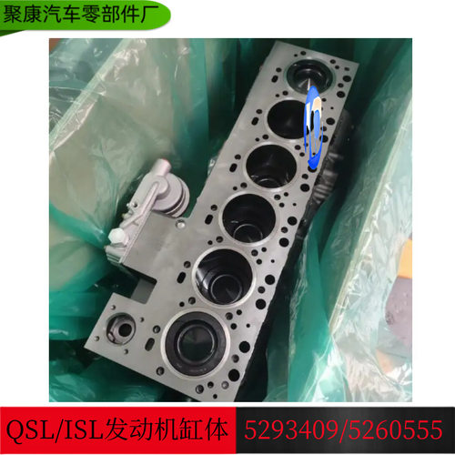 康明斯6L发动机汽缸体5260558/5293409/5260555/4946370/5662122
