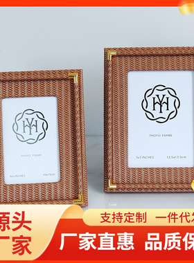 现代轻奢家居卧室相框6寸7寸编织画框床头柜摆件创意新房装饰摆设