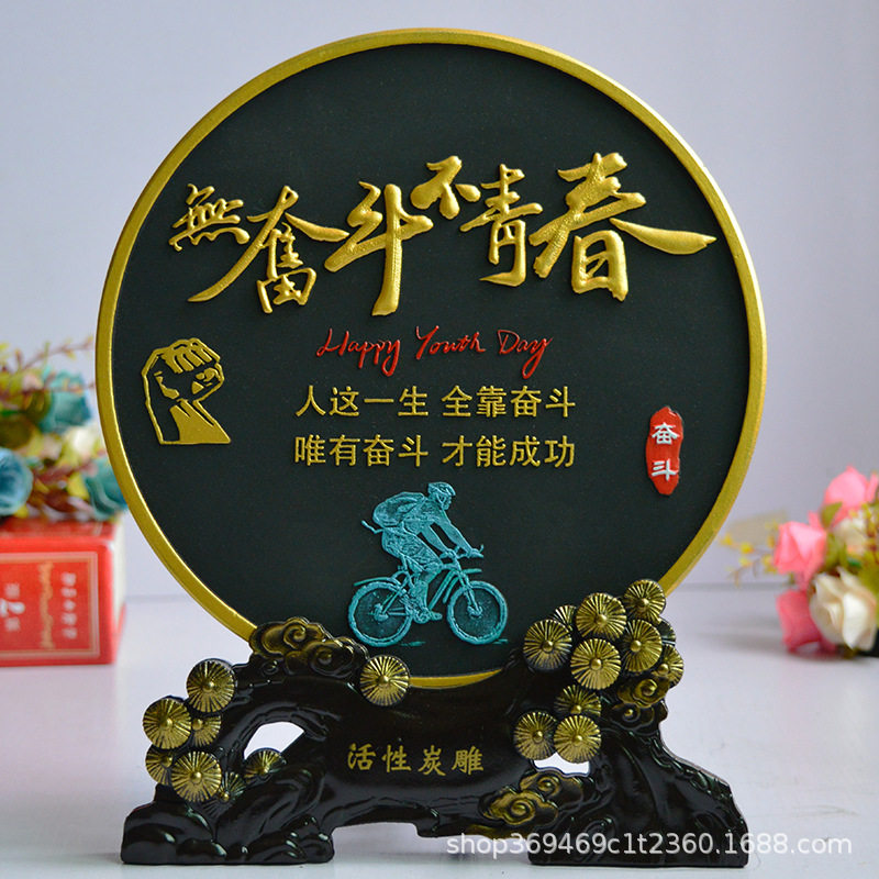 摆件办公室客厅电视柜酒柜装饰品高考桌面摆台成人礼礼物炭雕