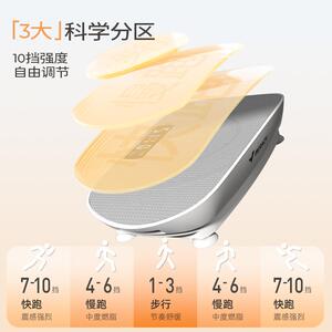 麦瑞MR-2398克MERACH懒居家运动锻智能人甩脂机高频炼震动抖机健