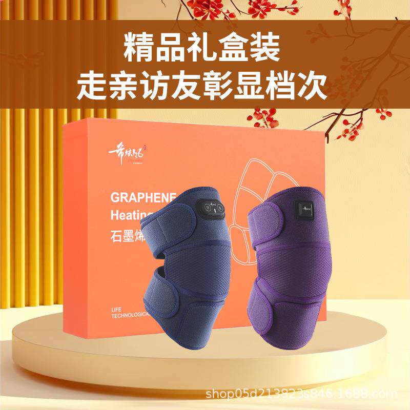 烯发热灸HQHY0315按摩护膝石远红外电加热敷震动膝部保冬暖老寒腿