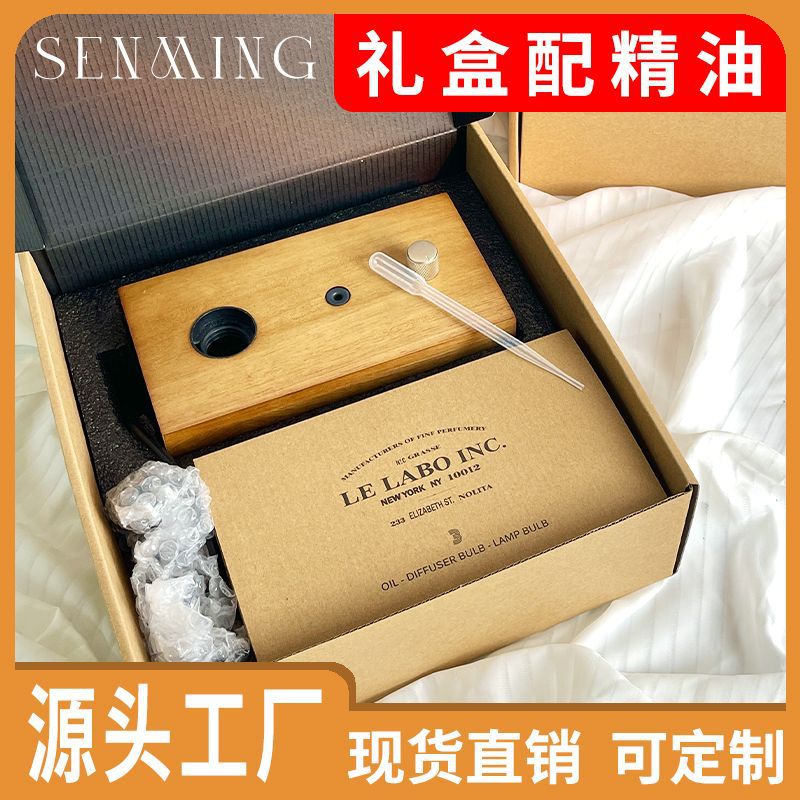 lelaboinc复古钨丝灯香薰机扩香器木质高级小众卧室檀香高级礼物