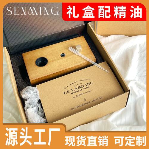 lelaboinc复古钨丝灯香薰机扩香器木质高级小众卧室檀香高级礼物