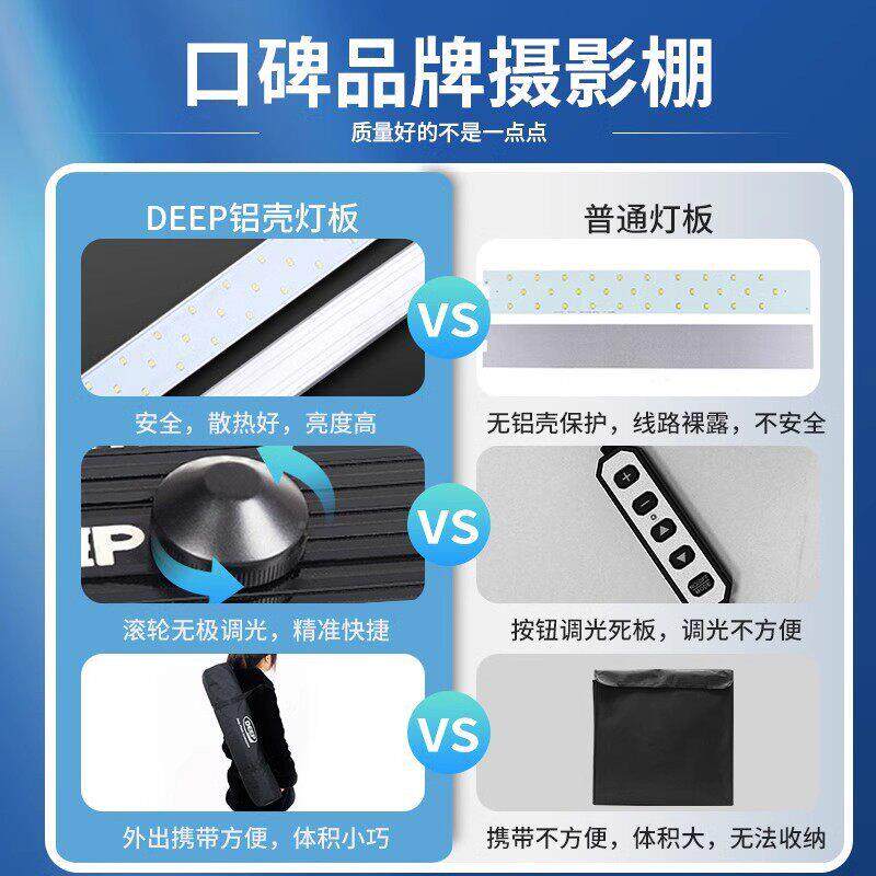DEEP（德M普）8/1200/160/IXQ200C大拍型摄影棚静物人像摄柔光灯