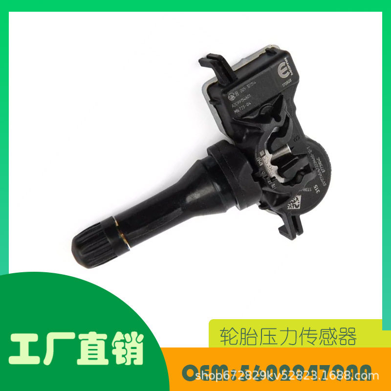 适用吉普牧马人大切诺基道奇胎压传感器OE 56029479AA