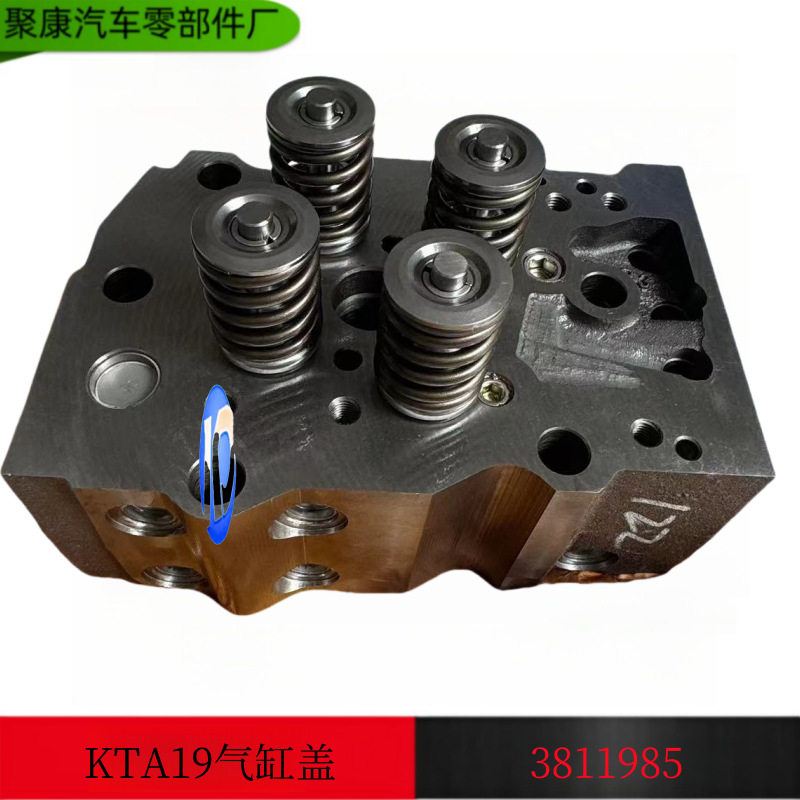 供应重庆康明斯发动机配件KTA19/KTA38汽缸盖总成3811988/3811985