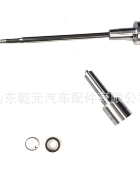 120系列喷油器大修包 F00RJ03506 适用于 0445120232