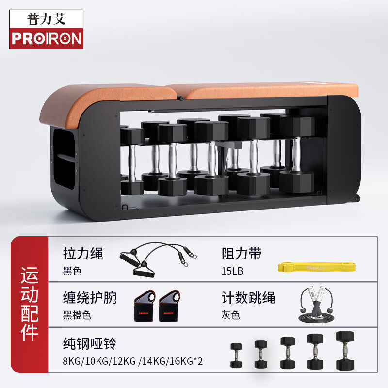普力艾 哑铃凳多功能卧推凳家用健身凳健身椅仰卧起坐训练健身岛