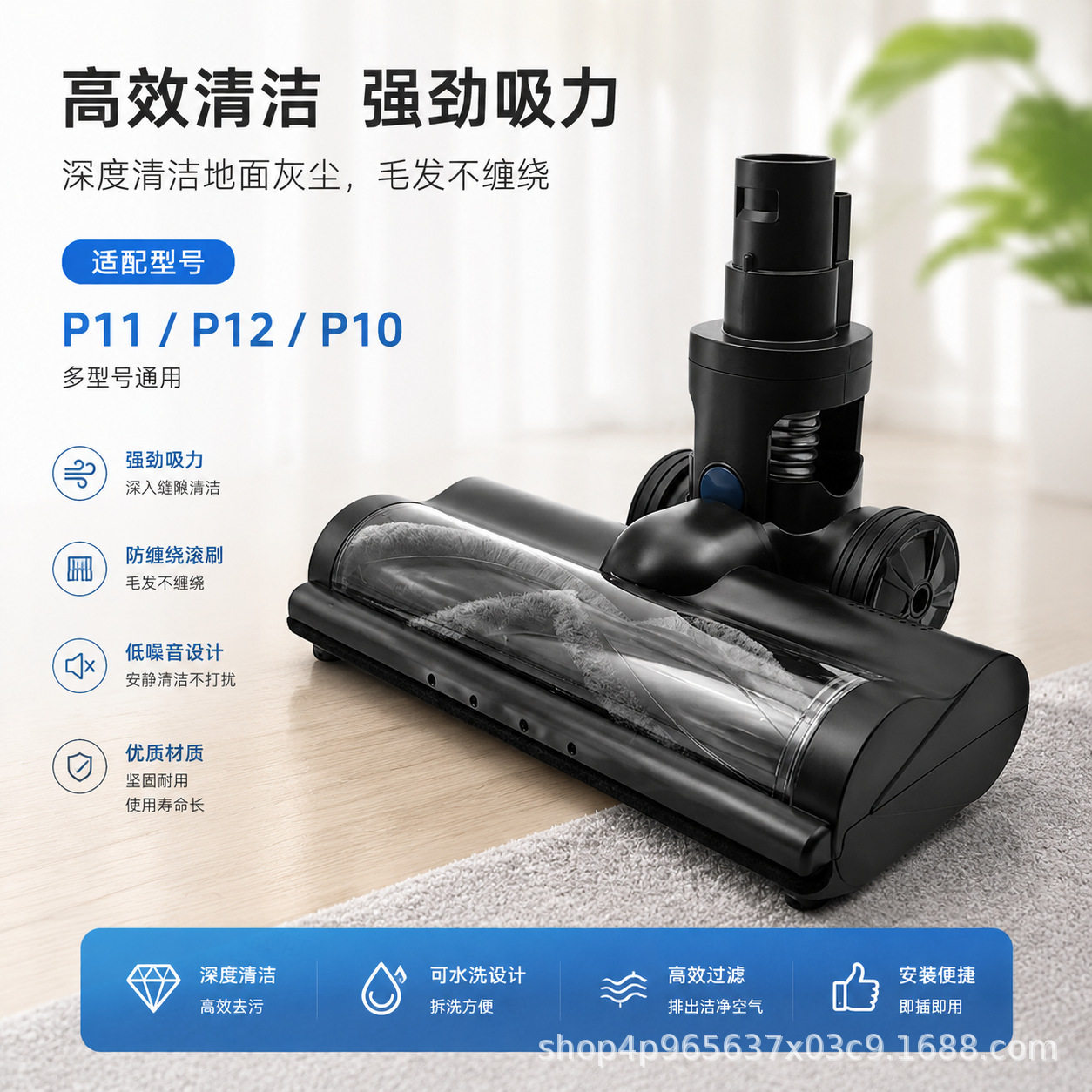 Proscenic P12 P13 P11 P10 P10PRO U11吸尘器开关地刷拖把头