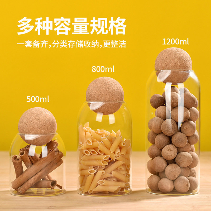 定制玻璃储物罐现货厨房杂粮防潮多功能玻璃收纳罐食品级密封罐