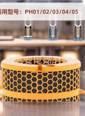 适用空净化00器滤芯配PH0气1/2/03/件04/05加湿器过滤网