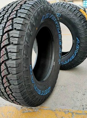 越野轮胎 265/65R18 AT越野胎 北汽BJ80哈弗H9长城炮 LT265/65R18