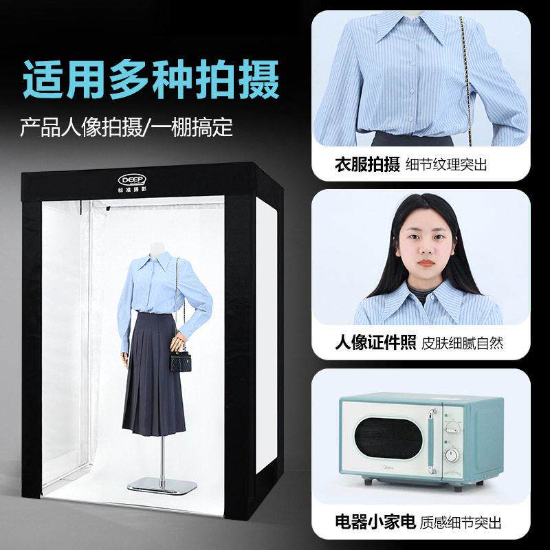 DEEP德普型清米摄大型摄影大影棚12米柔光箱专/业补光人像拍摄设