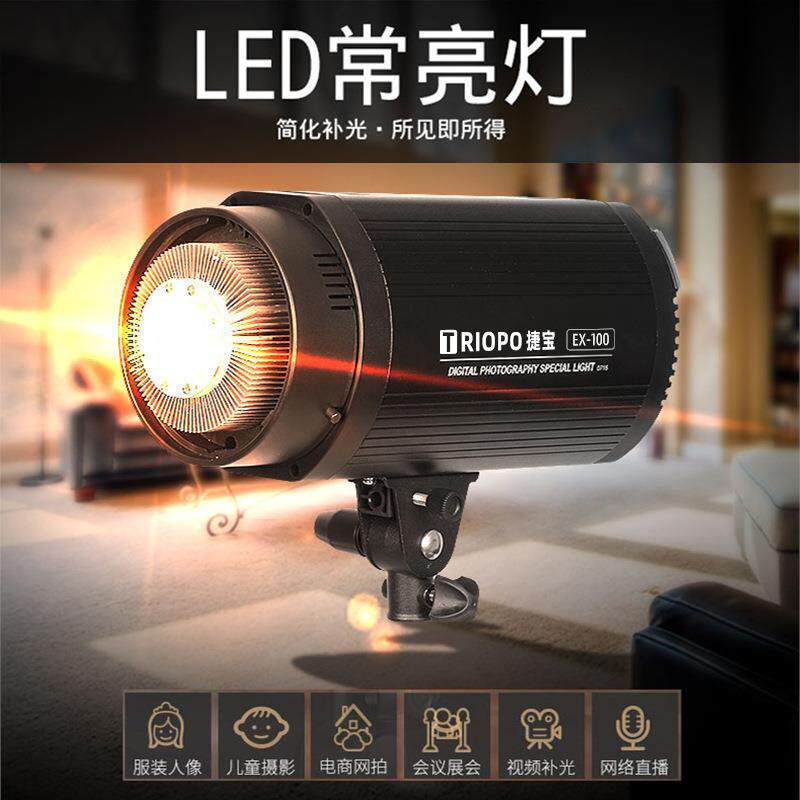 捷EX-100淘电影摄影灯光器材光LEEX-100太阳D灯影棚楼微聚柔光影