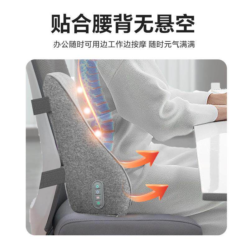 腰背加揉捏按摩靠垫办公室座椅靠久枕记忆棉腰垫坐腰热按486摩护