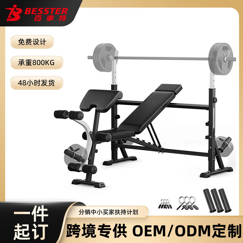 多功能举重床卧推架杠铃床深蹲架杠铃套装家用卧推板支架健身器材