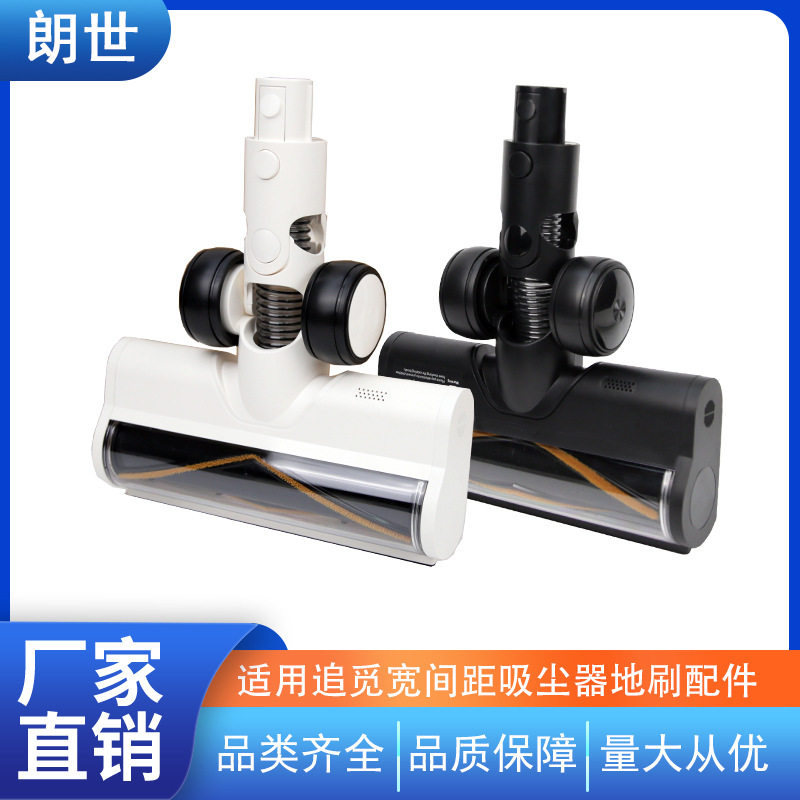 适配追觅R10 R20 R30 T20 T30吸尘器电动地刷涡轮毛条吸头配件