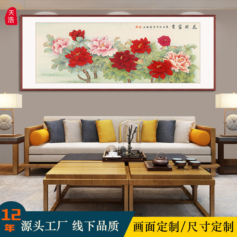 纯手绘国画工笔牡丹花挂画新中式客厅背景墙花开富贵吉祥花鸟壁画