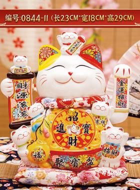12寸大号 招财猫摇手 陶瓷摆件自动招手收银台家居店铺开业送礼品