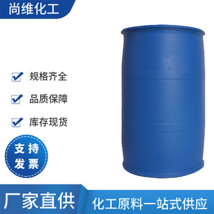 尚维 二膦配体12150-46-8金属催化剂1,1'-双（二苯基膦）二茂