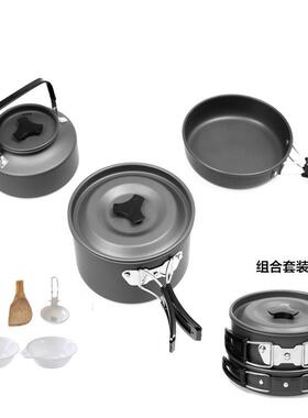 跨境新品锅 套户外茶壶锅加配件3人-4套便PL-201携野营套锅组合