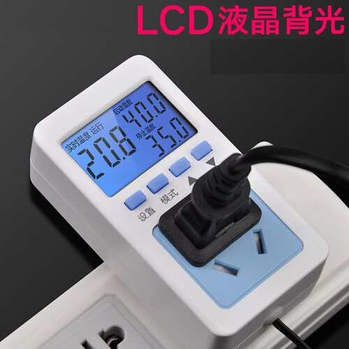 智能控温器全自动数显温控智能插座可调温度控制器温控开关转换器