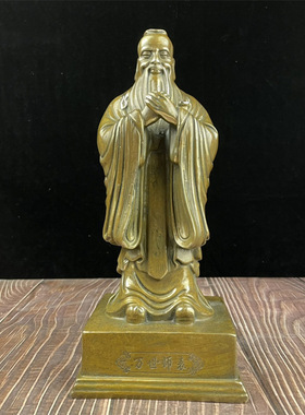 黄铜孔子像摆件儒学孔夫子求学国学儿童讲堂送老师书房装饰品