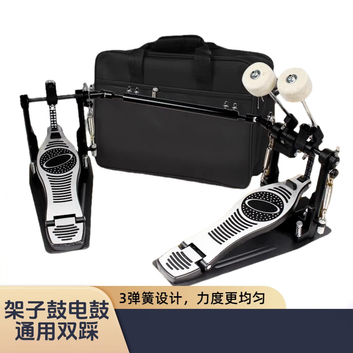架子鼓爵士鼓双踩锤踏板双链条踩锤加厚锌铝合金鼓槌架子鼓配件