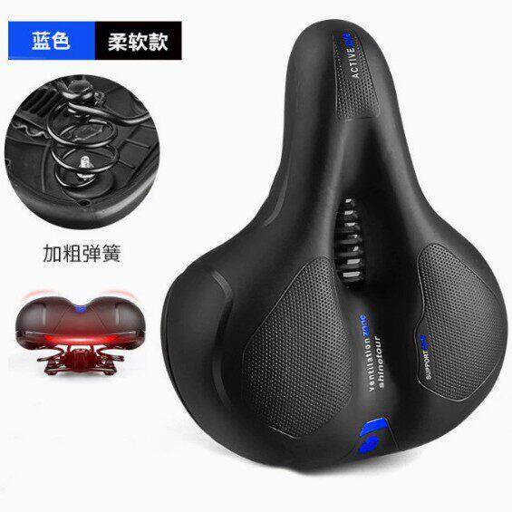 R689行车超坐垫软座鞍自山地车座垫加厚震座车椅配件大全
