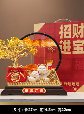 发财树流沙画招财猫摆件开业礼物店铺前台装饰品客厅乔迁新居礼物