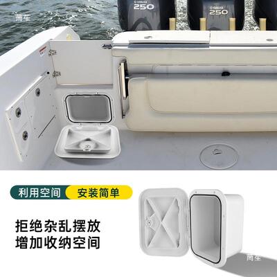 船用件储物盒甲板盖游A艇舱盖检视盖鱼饵收具270-375纳盒装饰BS配