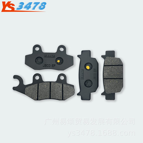 适用摩托车刹车皮 USR125 PRIME UHR150前后碟刹片 刹车片
