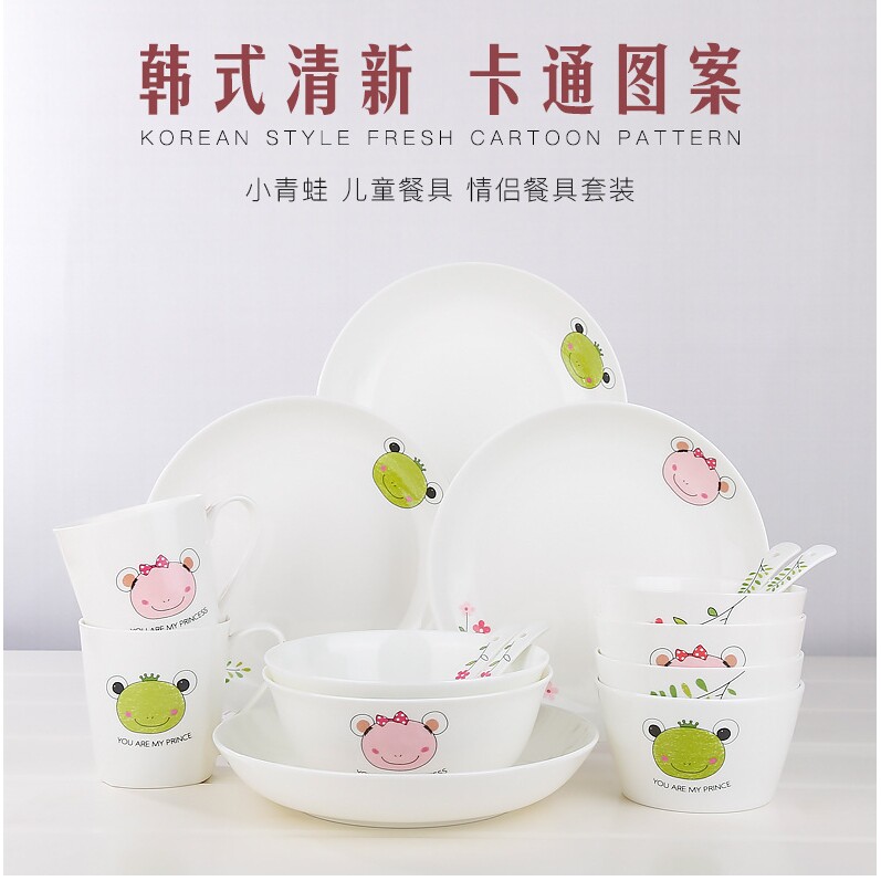 家用骨瓷餐具套装碗盘16头唐山陶瓷器结婚乔迁送礼韩式碟子