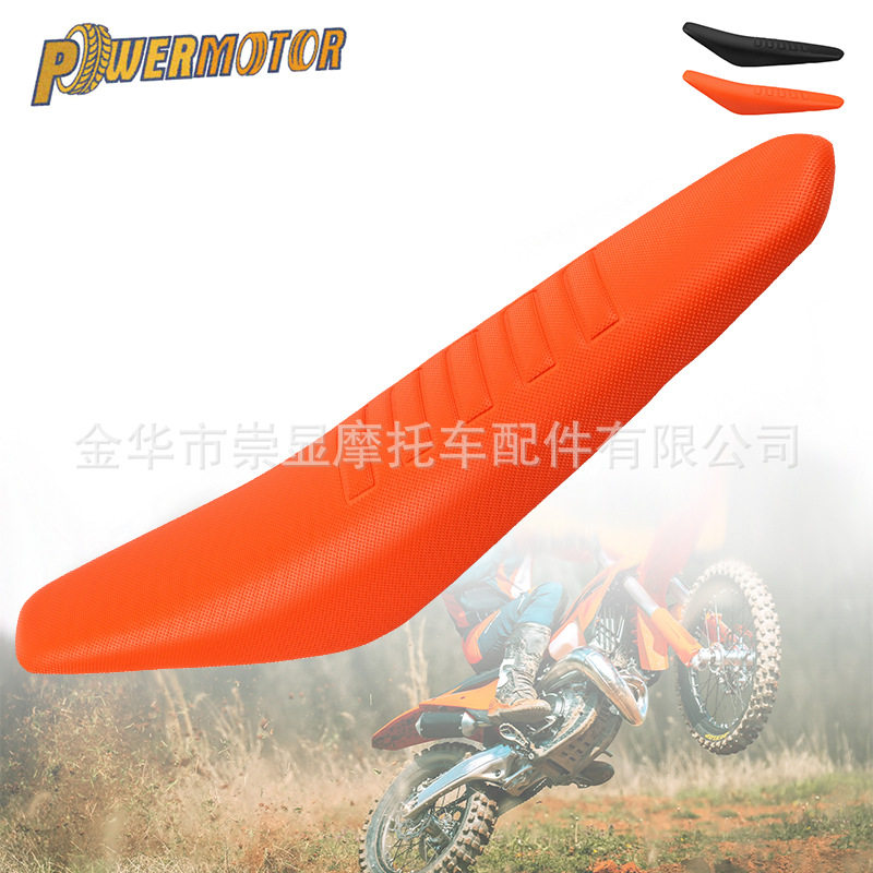 适用于KTM2020-2023座垫长方格花纹款防滑改装越野摩托车坐垫配件