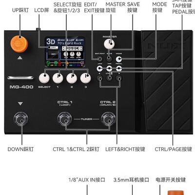 NUX 纽克斯MG系列400电吉他贝斯音箱模拟鼓机声卡录音循环综合效