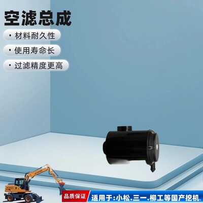 唐纳森原厂G158384空滤总成 FRG RADIALSEAL 挖机除尘空气滤芯